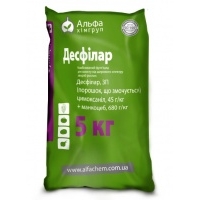 Десфілар