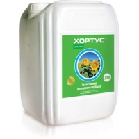 ХОРТУС, КЕ (Ацетохлор, 900 г/л.)