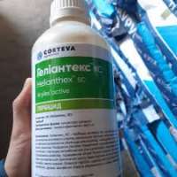 Геліантек (галауксифен-метил, 68,5 г/л (Arylex™ active)