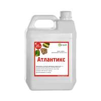 Атлантікс