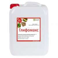 Гліфомакс