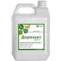 Дерозант