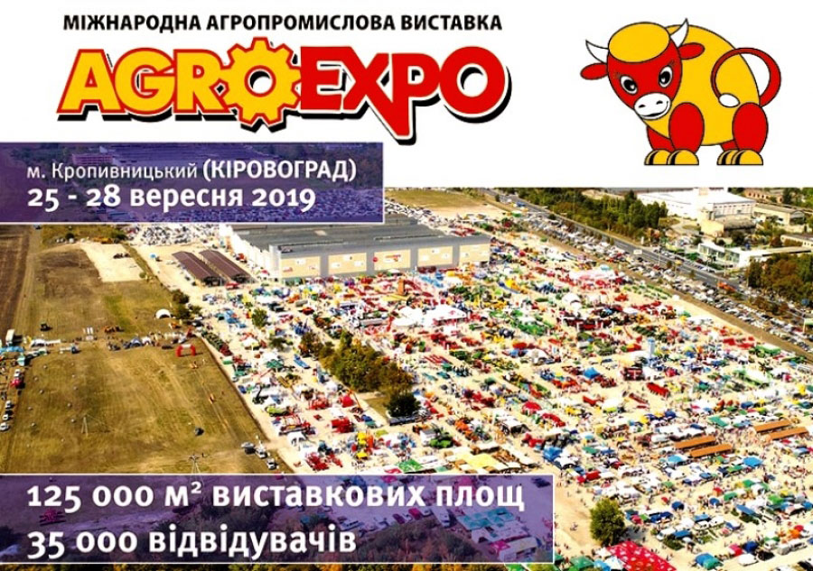 agroexpo2019