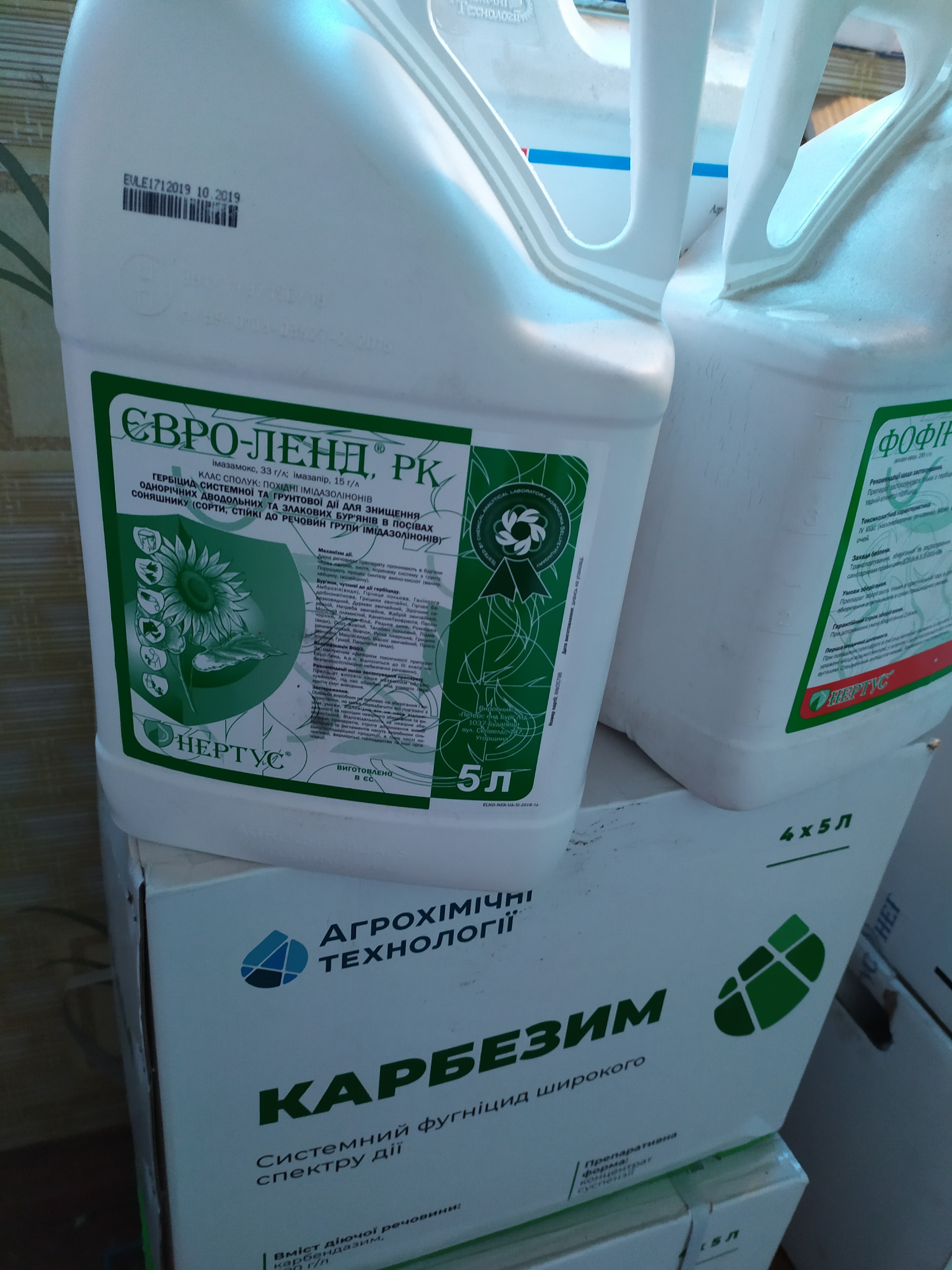 bespldost